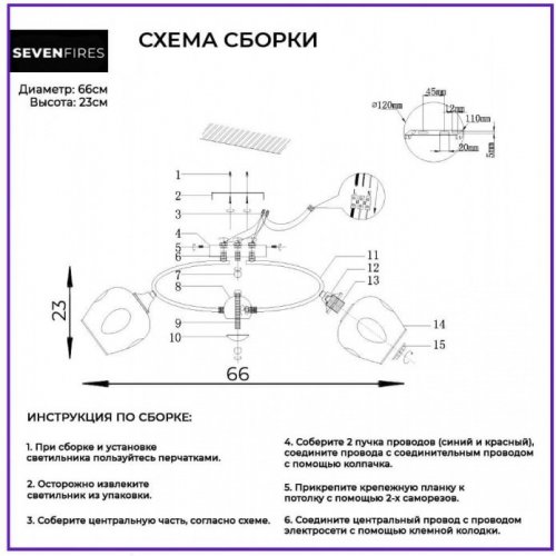 Потолочная люстра Seven Fires Klimin SF3319/5C-CF-FGD