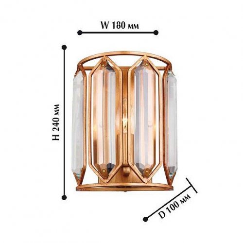 Настенный светильник Favourite Royalty 2021-1W