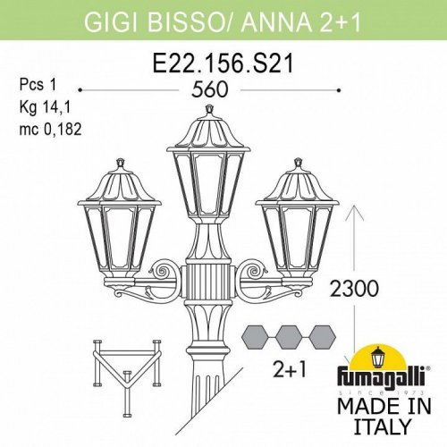 Уличный фонарь Fumagalli Gigi Bisso/Anna E22.156.S21.AXF1R