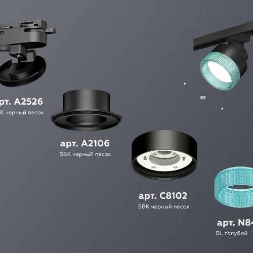 Трековый светильник Ambrella light Track System XT8102043