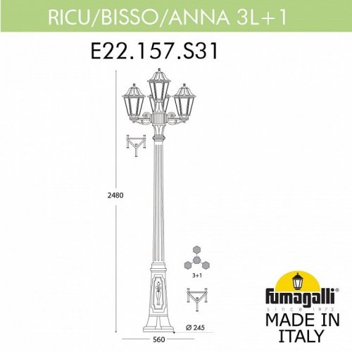 Наземный фонарь Fumagalli Anna E22.157.S31.AXF1R