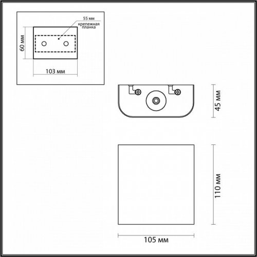 Настенный светильник Odeon Light HIGHTECH MAGNUM 4212/2WL