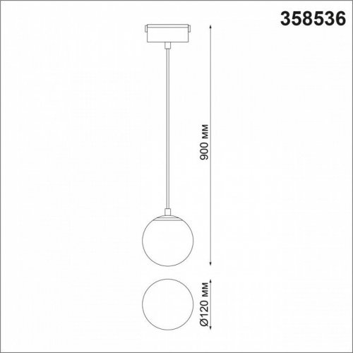 Трековый светодиодный светильник Novotech Kit 358536