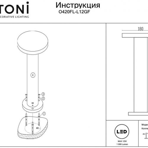 Наземный светильник Maytoni Wald O420FL-L12GF