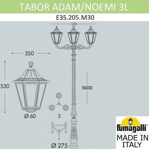 Наземный фонарь Fumagalli Noemi E35.205.M30.AXH27