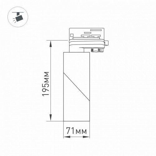 Трековый светодиодный светильник Arlight LGD-Twist-Track-4TR-R70-15W Day4000 024994(1)