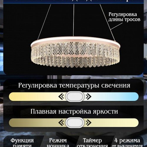 Подвесной светильник Led series 711 HIGH-TECH LED LAMPS 82051