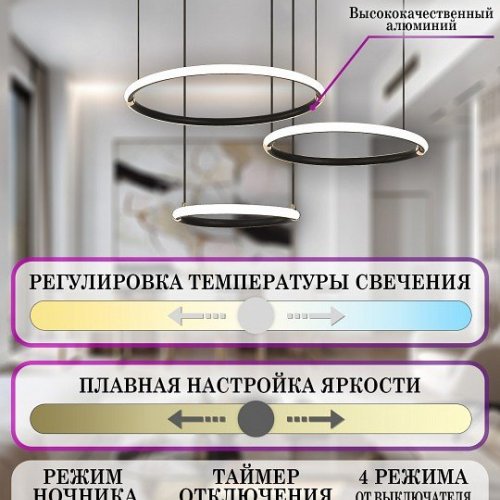 Подвесной светильник Natali Kovaltseva LED LAMPS 81281