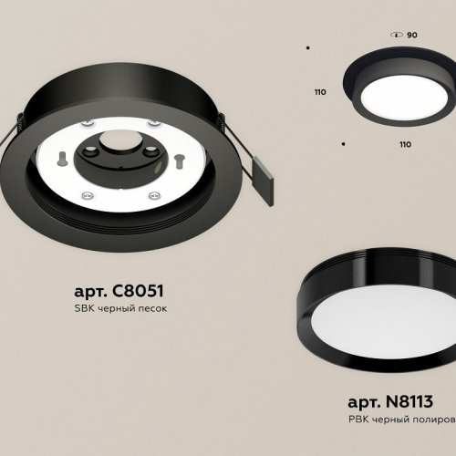 Точечный светильник Ambrella light Techno Spot XC8051002