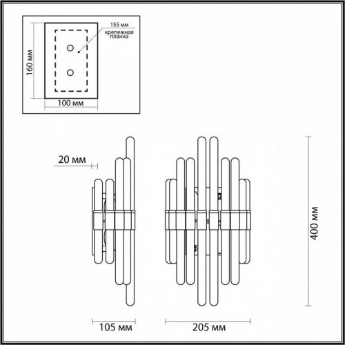 Настенный светильник Odeon Light Stika 4988/2W