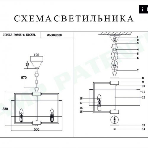 Подвесная люстра iLamp Divole P9505-6 NIC