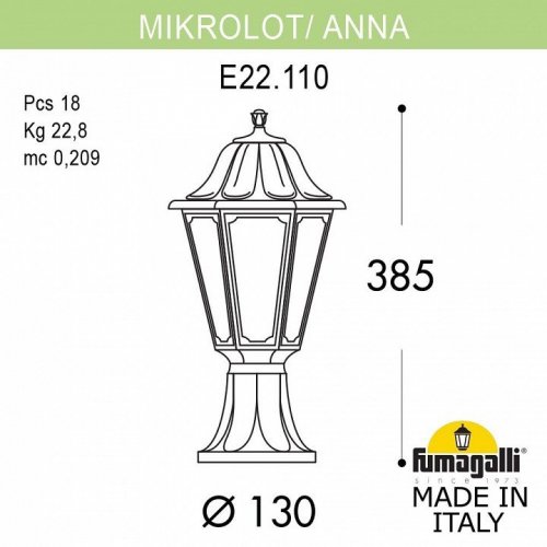 Наземный фонарь Fumagalli Anna E22.110.000.VYF1R