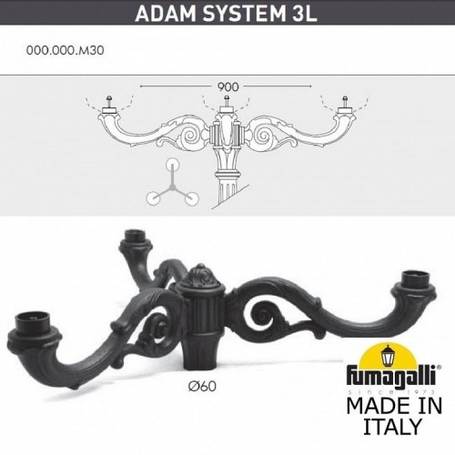 Наземный фонарь Fumagalli Simon U33.205.M30.AXH27