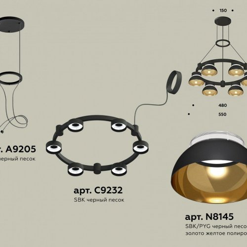 Подвесная люстра Ambrella XR XR92051002