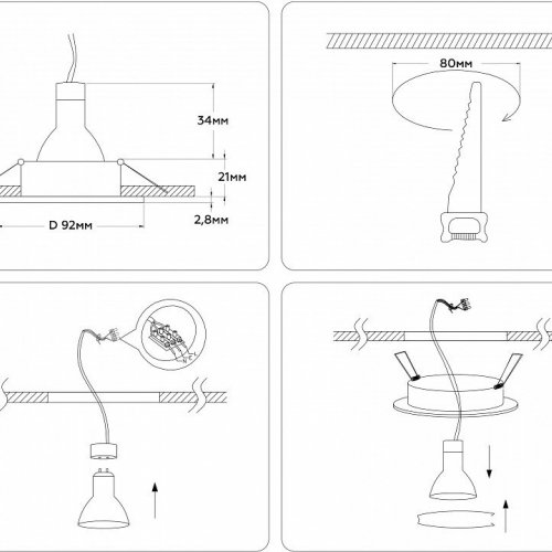 Встраиваемый светильник Ambrella Light A A8922