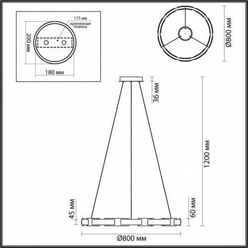 Подвесной светильник Odeon Light Fierro 4991/80L