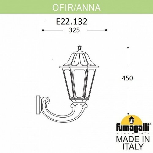 Настенный фонарь уличный Fumagalli Anna E22.132.000.WYF1R