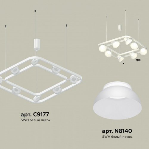 Подвесная люстра Ambrella XB XB9177080