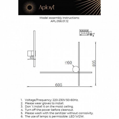 Бра Beatris APL.056.01.12