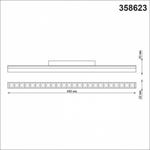 Трековый светильник Novotech Shino 358623