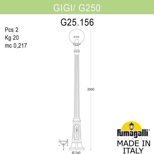 Наземный фонарь GLOBE 250 G25.156.000.VZF1R