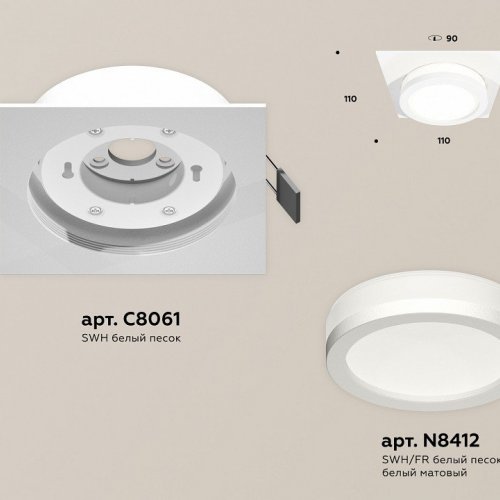 Точечный светильник Ambrella light Techno Spot XC8061017