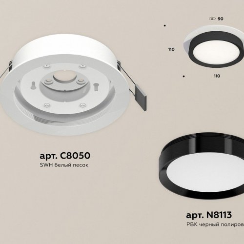 Точечный светильник Ambrella light Techno Spot XC8050002