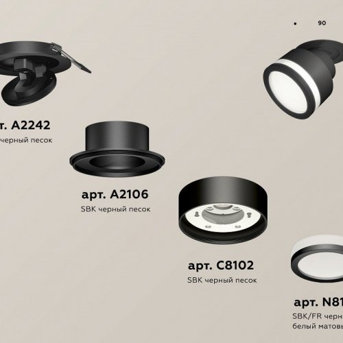 Точечный светильник Ambrella light Techno Spot XM8102522