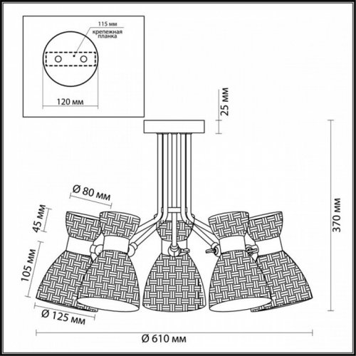 Потолочная люстра Lumion Jackie 3704/5C