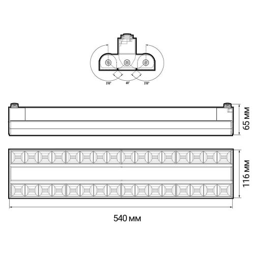 Трековый светодиодный светильник Jazzway PTR 2296R 1F2S 5039452