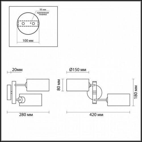 Бра Lumion Ashley 3742/2W