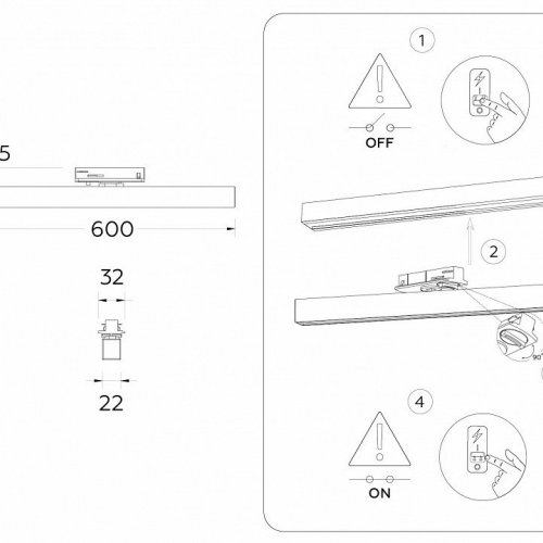 Трековый светильник Track System GL6777