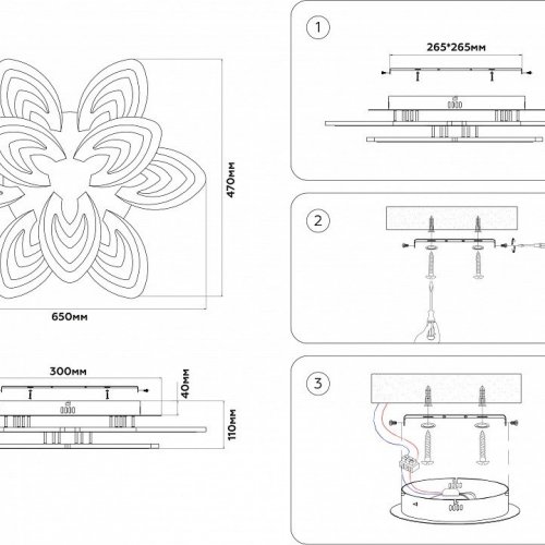 Потолочная люстра Ambrella Light FA FA4547