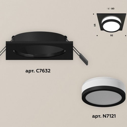 Встраиваемый светильник Ambrella light Xc632 1 XC7632041