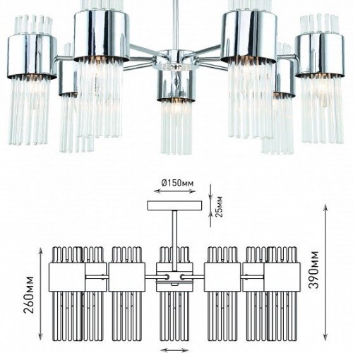 Потолочная люстра Rivoli Deborah 3148-307