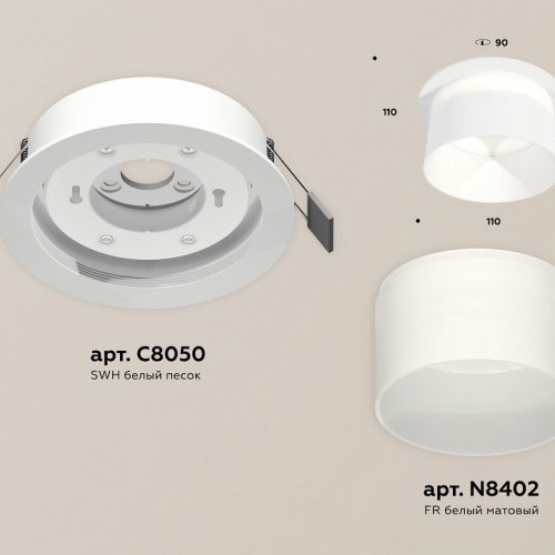 Точечный светильник Ambrella light Techno Spot XC8050016