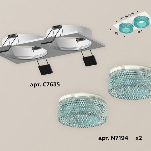 Встраиваемый светильник Ambrella light Xc6350 XC7635023