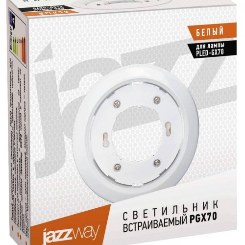 Встраиваемый светильник Jazzway GX70 1027634