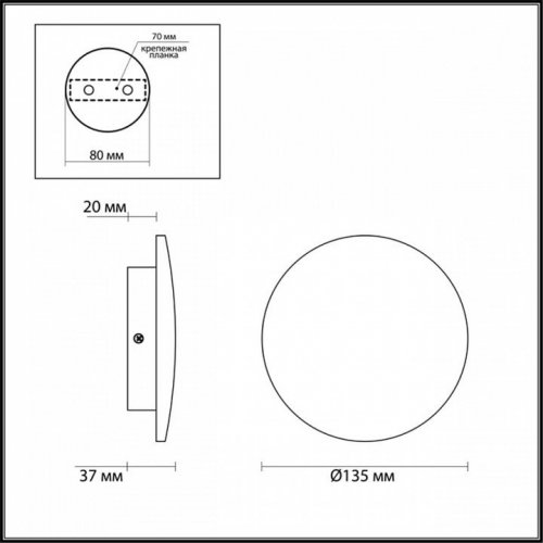 Настенный светодиодный светильник Odeon Light Eclissi 3871/6WL