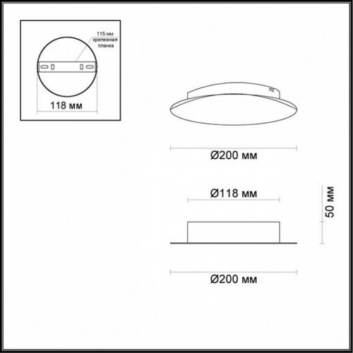 Настенный светильник Odeon Light Lunario 3562/9WL