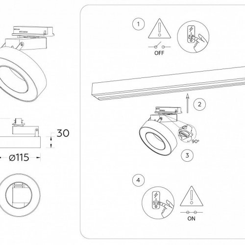 Трековый светильник Track System GL6868