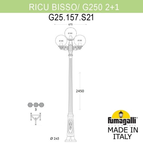 Наземный фонарь Fumagalli GLOBE 250 G25.157.S21.WXF1R