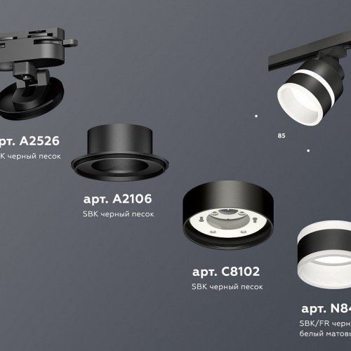 Трековый светильник Ambrella light Track System XT8102024