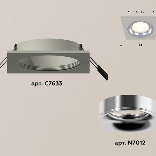 Встраиваемый светильник Ambrella light Xc633 XC7633003