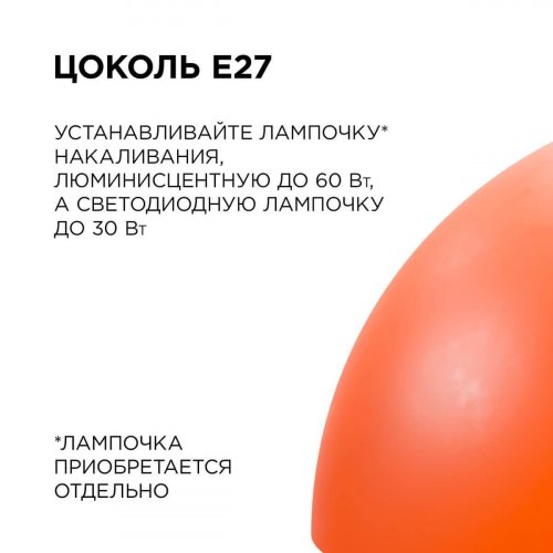 Подвесной светильник Apeyron Кэнди НСБ 21-60-242