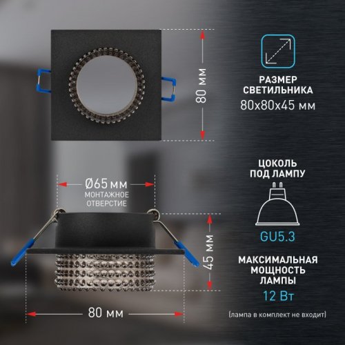 Точечный светильник DK110 BK/GR