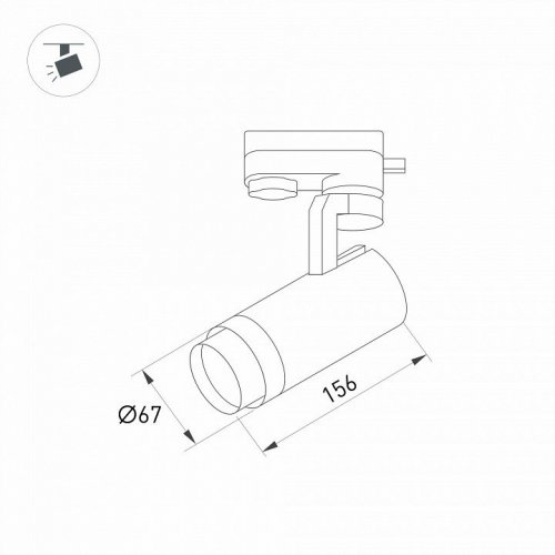 Трековый светильник Arlight 031219