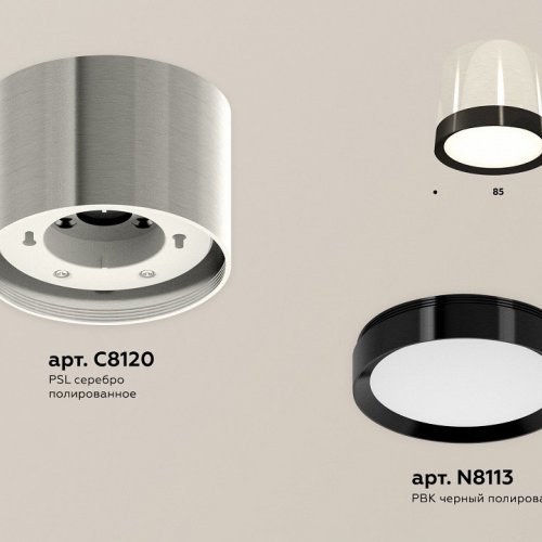 Точечный светильник Ambrella light Techno Spot XS8120001