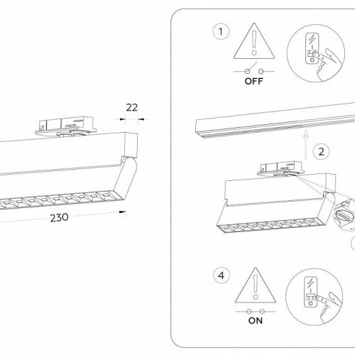 Трековый светильник Track System GL6816