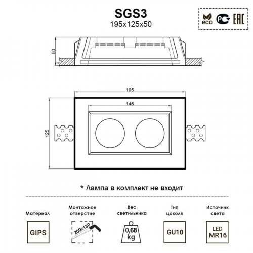 Встраиваемый светильник Artpole SGS3